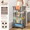 Carrito móvil multicapa de pie para almacenamiento de libros, adecuado para dormitorio, sala de estar o como carrito de bocadillos para debajo de la mesa