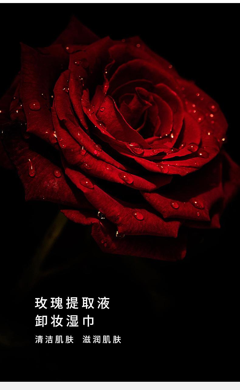 玫瑰卸妆湿巾详情1_08.jpg