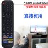 Para control remoto de TV Hisense EN2P EN2Q EN2G EN2B EN2I30H EN2K30P EN2A30