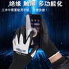 Guantes Aislantes 380V400V para Trabajos en Vivo, Guantes Eléctricos de Goma para Uso Doméstico, Bajo Voltaje 220V, Anti-Descarga Eléctrica, Diseño Compatible con Pantalla Táctil