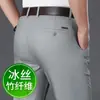Nuevos pantalones casuales de negocios de seda helada para otoño para hombre, pantalones de hombre de fibra de bambú verde militar, pantalones de traje rectos holgados para mediana edad