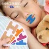 Parche Facial en Forma de I de Fábrica Respiración Bucal Piel Transpirable Niños Adultos Dormir Anti-apertura Parche para Cerrar la Boca Parche Antirronquidos