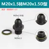 Unión Hidráulica Tipo D M14 18 20 22 27*1.5 Rosca Macho Métrica Recta Unión para Tubería de Aceite