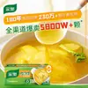 Cubos de Caldo Knorr Caldo Concentrado Infantil Base para Sopa Mistura para Sopa Instantânea Uso Doméstico Embalagem Pequena Caldo de Osso de Porco Carne Bovina Frango
