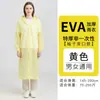 Capa de Chuva Eva Adulto Transfronteiriça Não Descartável, Peça Única Espessada Portátil para Chuva Forte, Atacado do Fabricante