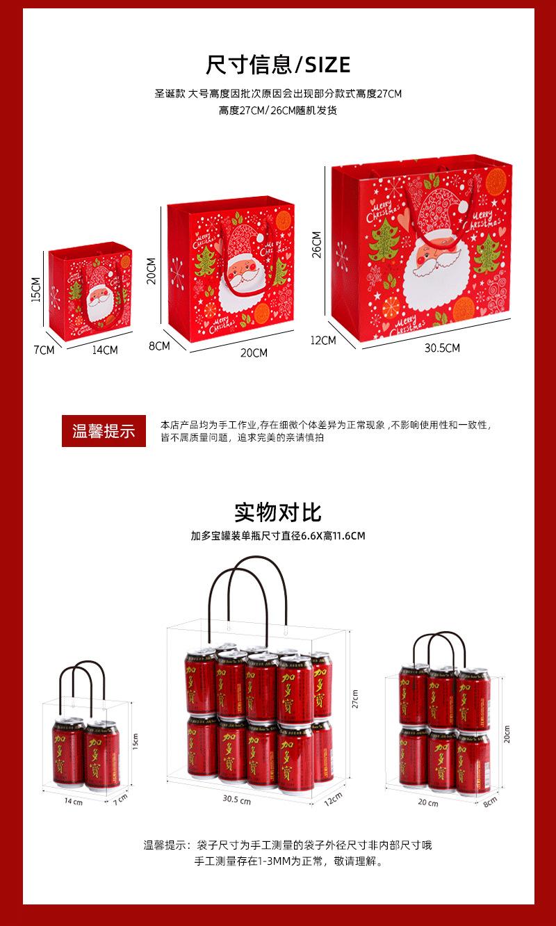 圣诞礼品袋手提袋圣诞节礼物袋圣诞老人礼袋