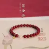 Pulsera para Mujer de Perla y Cinabrio, Pulsera Regalo Conmemorativa del Zodiaco de la Marca Heartfelt para Mejores Amigas, Regalo del Día de la Madre