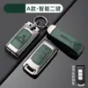 Adecuado para Funda de Llave de Coche Mitsubishi Outlander Yige Asx Wingman Pajero Jinchang Hebilla Especial Carcasa