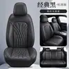 2026 Nuevo Estilo de Negocios Cubiertas Universales para Asientos de Coche de Cuero Nappa Narciso para Todas las Estaciones Al por Mayor Cojines para Asientos de Coche de Cuero Perforado