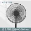 Cubierta de Ventilador Anti-pellizcos Mano Red de Protección Infantil Red de Protección de Seguridad Cubierta de Ventilador Anti-pellizcos Mano Cubierta de Ventilador Eléctrico