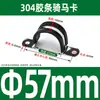 Abrazadera de Tubo en Forma de U de Acero Inoxidable 304 con Tira de Goma, Abrazadera de Montaje para Asegurar Cables y Abrazaderas para Mangueras