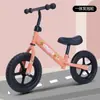 Bicicleta de equilíbrio infantil bicicleta sem pedal dois em um patinete Patinete de bebê Criança de 1 ano 2 anos 3 anos