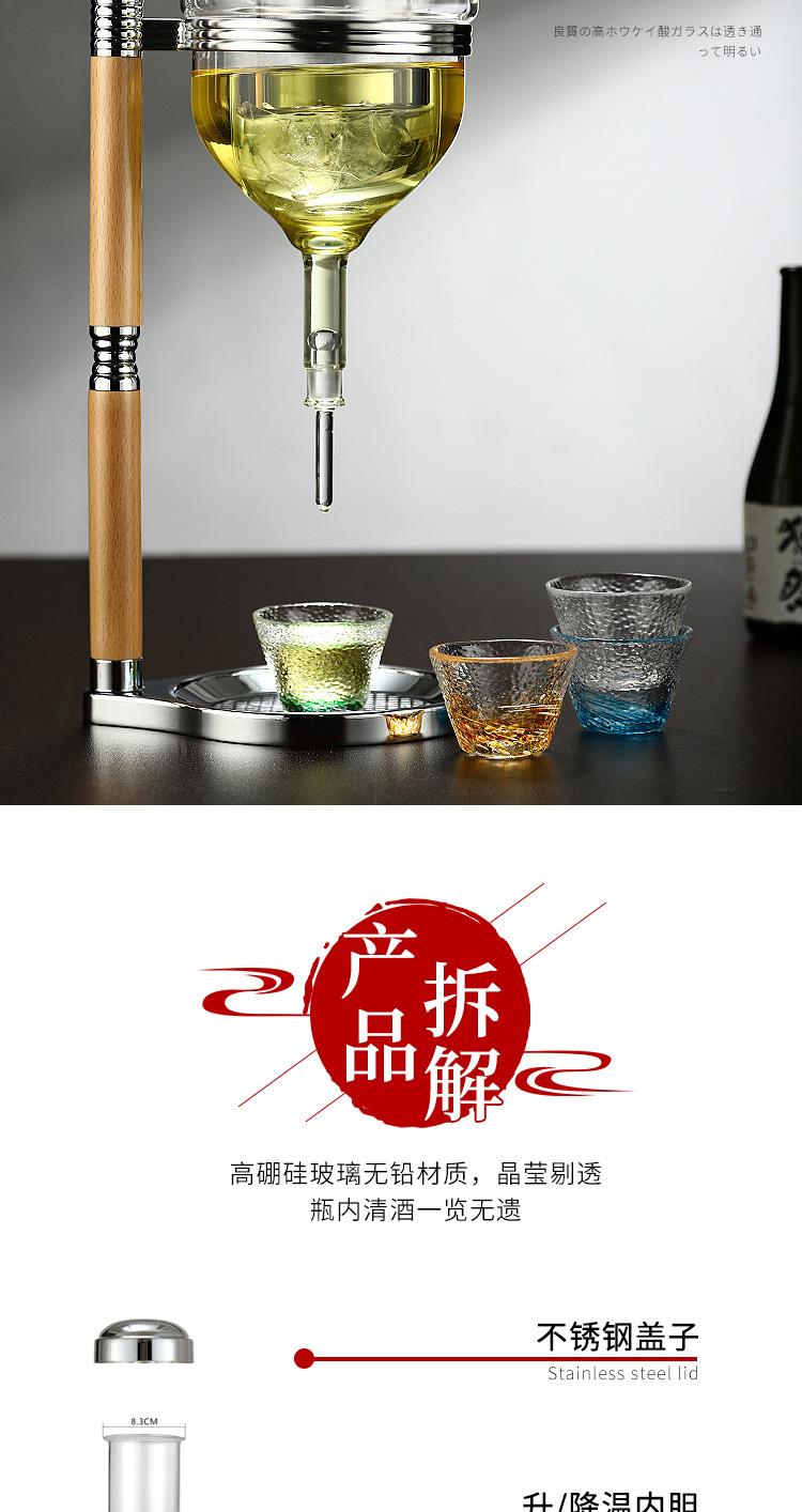 冰酒壶_03.jpg?x-oss-process=image/format,png