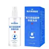 Loción Antibacteriana de Permanganato de Potasio Compuesto Haishi Hainuo para Hombres y Mujeres Solución de Limpieza para Baño de Asiento Cuidado de Pies Spray Antibacteriano