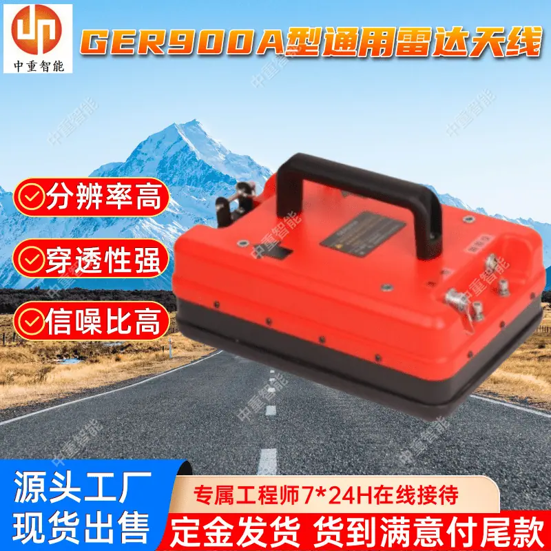 通用雷达(4).png