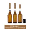 Atacado frasco roll-on marrom 15ml 20ml 30ml 10ml frasco de óleo essencial frasco com esfera roll-on frasco de vidro marrom 5ml