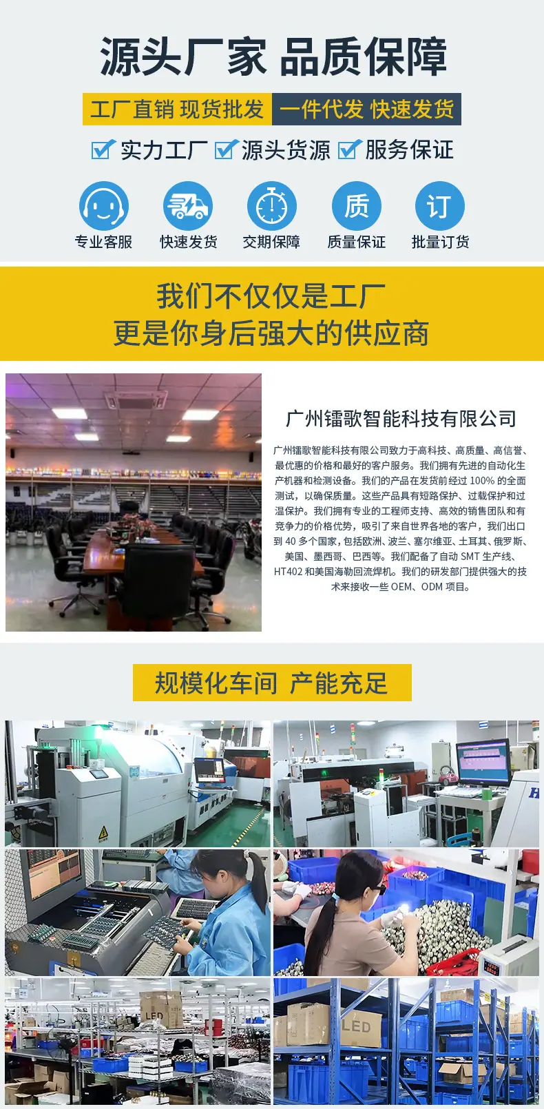 首屏海报.jpg