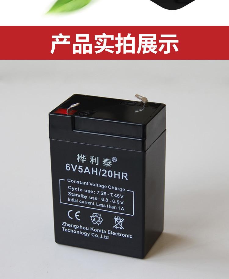 桦利泰6V5详情_08.jpg