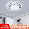 Luz de sala de estar, nueva lámpara de techo LED de 6 años, simple y elegante, lámpara de cristal de lujo ligero, luminaria para dormitorio principal, estilo moderno minimalista