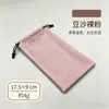 Bolsa con cordón para gafas de sol, Bolsa con clip para gafas de sol, Bolsa colorida para gafas, Pulsera para teléfono Almacenamiento de lápiz labial Bolsa para gafas