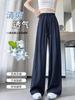Pantalones de pierna ancha de seda helada para mujer 2025 Nuevos Petite Verano Delgados Caída Suelta Gama Alta Adelgazantes Pantalones Perezosos Yamamoto