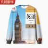 Sudadera de cuello redondo con estampado de libros de texto nuevos de otoño de 2024 para estudiantes de secundaria