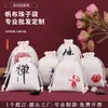 Bolsa de Brocado Pequeña con Cordón para Quemar Paño Bolsa de Almacenamiento para Embalaje de Regalo de Joyería Bolsa de Cuentas para Plato de Nuez Wen para Jugar Bolsa para Pulsera