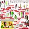 Kit Completo de Iscas Artificiais Spinnerbait Minnow Rã Isca Macia Todas as Camadas de Natação Transfronteiriço