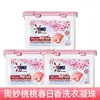 Perlas de Lavado Omo Fragancia Melocotón de Primavera Caja Grande 50 400g Paquete Familiar Económico Dropshipping