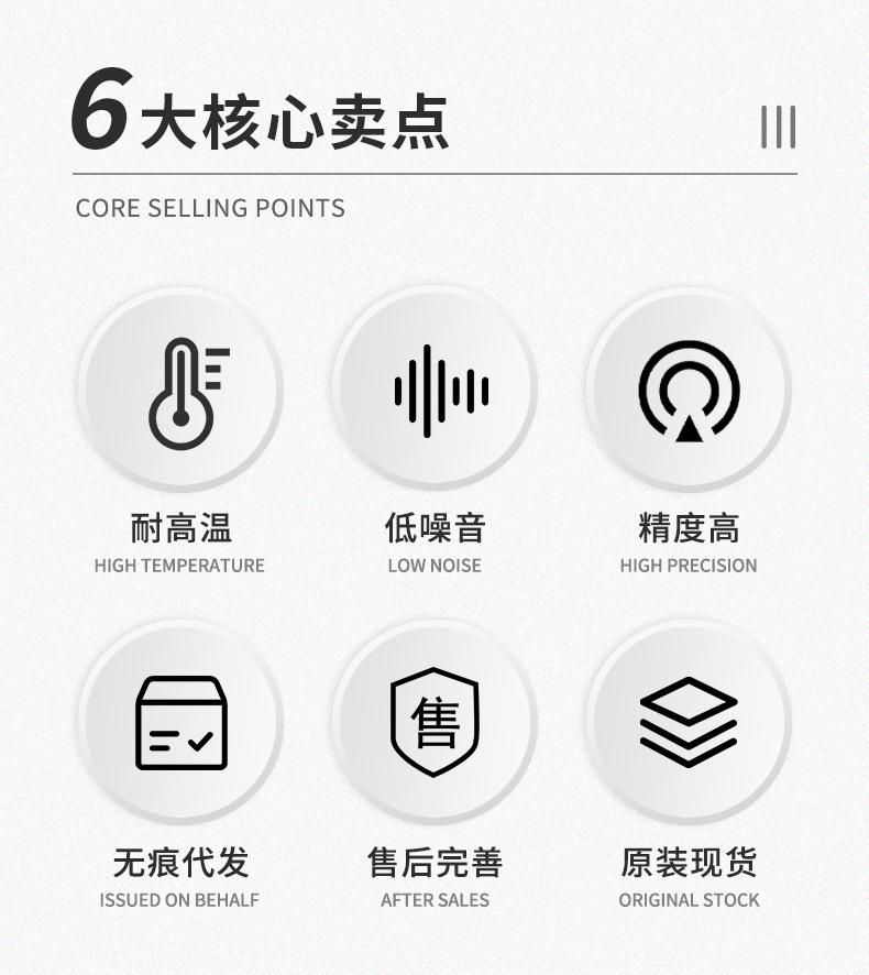 详情页_06.jpg