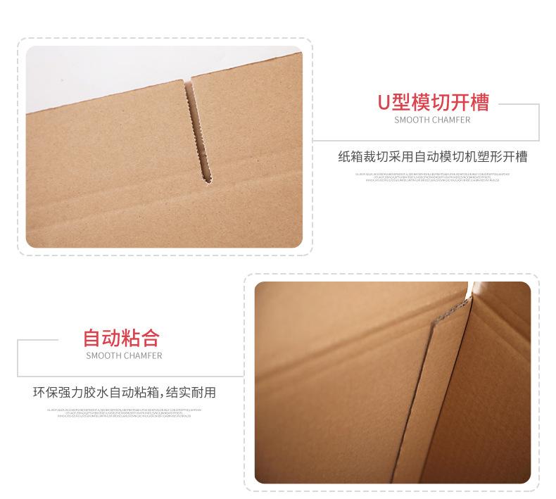 纸箱_10.jpg