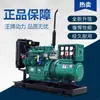 Gerador de energia a diesel de cilindro único 30 kW 40/50/100/120/75/600 grande móvel portátil de standby