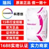PC Shanghai Covestro 2805, viscosidade média, fácil desmoldagem, policarbonato de alta resistência, base azul, PC de alta transparência
