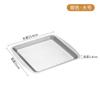 Placa Plana Cuadrada de Acero Inoxidable 304 Placa Dorada Coreana para Barbacoa Placa Gruesa para Barbacoa Postre Snack Bandeja Restaurante