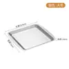 Placa Rectangular para Parrilla de Acero Inoxidable 304 Estilo Coreano Transfronteriza, Plato Plano Bajo para Hot Pot de Res, Bandeja para Servir