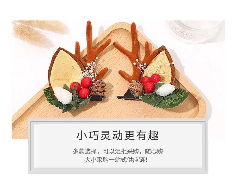鹿角夹子详情页_05