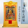 Pintura Decorativa Tanka con Baño de Oro de Tíbet y Estampado Dorado, Disponible en 3 Opciones de Color, Tanka de Buda Sakyamuni Enmarcada para Colgar en la Entrada