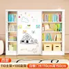 Estantería de Acero Grueso para el Hogar, Librería con Puerta de Pizarra Blanca Magnética para Niños, Estante de Almacenamiento de Múltiples Niveles de Pie, Estantería para Libros Ilustrados, Biblioteca