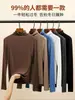 Camiseta interior básica de manga larga para mujer, cuello medio alto, corte ajustado, elástica, antiestática, color liso, simple, para el trabajo