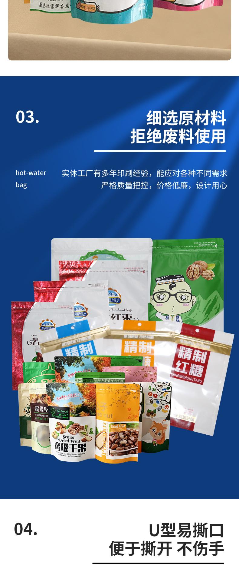 4定制-详情_05.jpg