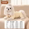 Roupas para Cães Pequenos Outono Inverno Estilo Fino Cão Pequeno Listrado Quatro Patas Pijama Maltês Yorkshire Roupas para Pets