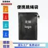 Bolsa de Pular Corda Meio Tela com Padrão de Colmeia e Fechamento por Cordão para Alunos do Ensino Fundamental e Médio, Fortalecedor de Pegada, Bolsa Ferramenta para Armazenamento de Equipamentos Esportivos