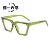 Nuevos Armazones de Gafas Cat-Eye de Marco Grande Transfronterizos Anti Luz Azul, Armazones de Gafas Lisos de Alta Gama de Moda para Mujer
