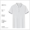 Camisa polo de verão camiseta macacão impressão de logotipo equipe manga curta camisa de publicidade cultural gola roupa