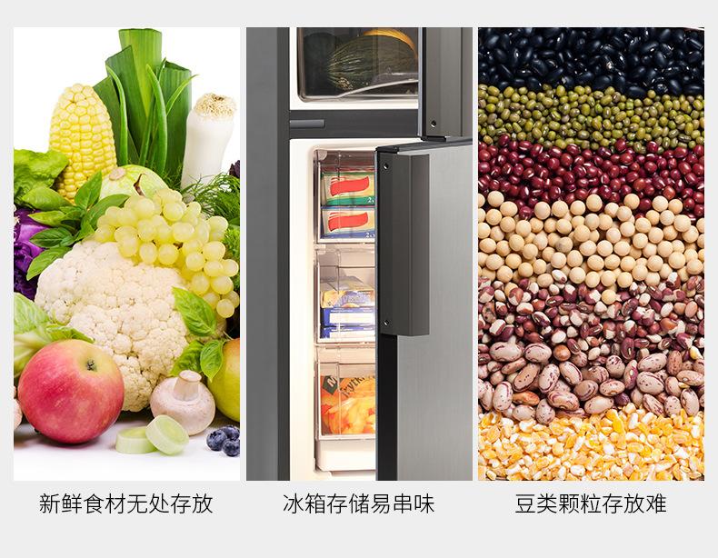 滑扣保鲜袋