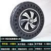 Rueda de monociclo Carrito de pollo Rueda única Juego completo Carrito con ruedas Carrito pequeño Rueda inflable Rueda maciza para uso doméstico y agrícola