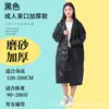 Impermeable Largo para Protección de Cuerpo Completo Contra Lluvia Fuerte, Adecuado para Adultos y Niños, Hombres y Mujeres, para Senderismo al Aire Libre, Viajes y Rafting, Poncho de Lluvia Desechable