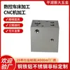 Peças de Máquinas de Hardware, Processamento CNC, Peças de Equipamentos de Automação, Centro de Usinagem CNC, Peças de Hardware Não Padrão