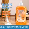 Limpiador de Suelos, Limpieza Potente de Suelos y Eliminación de Manchas, Solución de Limpieza para el Hogar para Suelos de Porcelana, Madera y Azulejo, Abrillantador y Potenciador de Brillo para Muebles