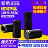 Conjunto de Parafusos de Máquina Sextavados de Rosca Fina de Aço Carbono Ferro Preto Sem Cabeça Parafuso Allen Parafuso de Fixação m8m10m12
